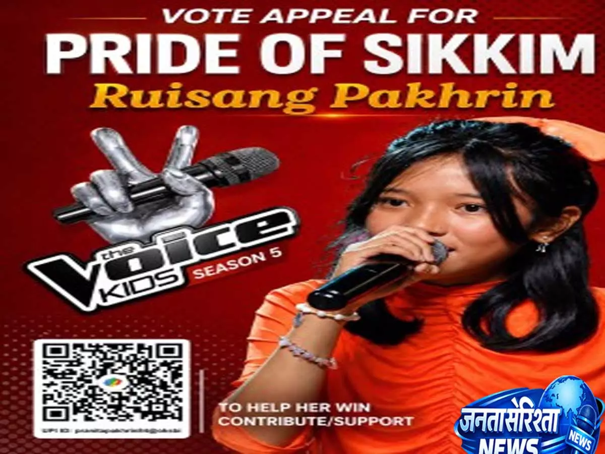 सिक्किम सिंगर रुइसांग: नेपाल सिंगिंग रियलिटी शो के सेमीफाइनल में पहुंचे, राज्य का मान बढ़ाया सिक्किम सिंगर रुइसांग: नेपाल सिंगिंग रियलिटी शो के सेमीफाइनल में पहुंचे, राज्य का मान बढ़ाया