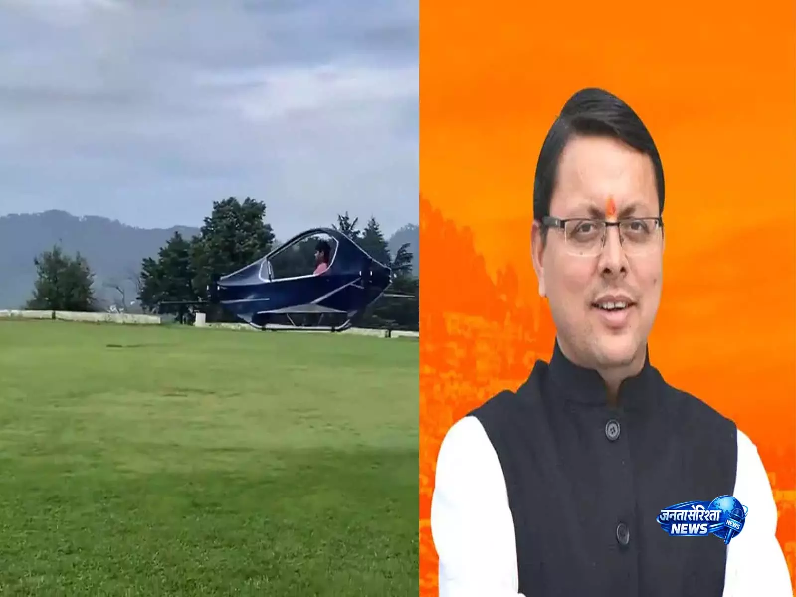सीएम धामी ने युवा इनोवेटर रवि टम्टा को दी बधाई सीएम धामी ने युवा इनोवेटर रवि टम्टा को दी बधाई