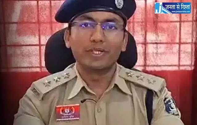 IPS अफसर को हवाला से मिला रिश्वत, व्हाट्सऐप चैट से खुलासा IPS अफसर को हवाला से मिला रिश्वत, व्हाट्सऐप चैट से खुलासा