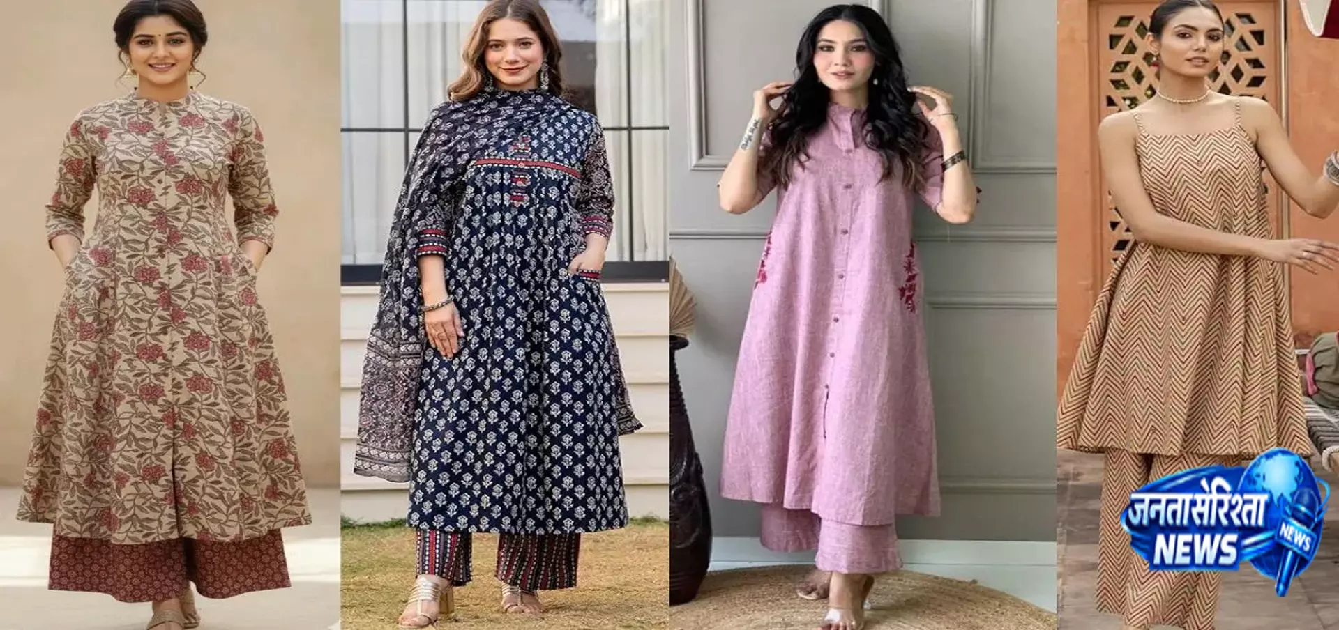 ऑफिस से लेकर डेली वियर तक, हर मौके के लिए बेस्ट हैं ये कॉटन कुर्ता सेट ऑफिस से लेकर डेली वियर तक, हर मौके के लिए बेस्ट हैं ये कॉटन कुर्ता सेट