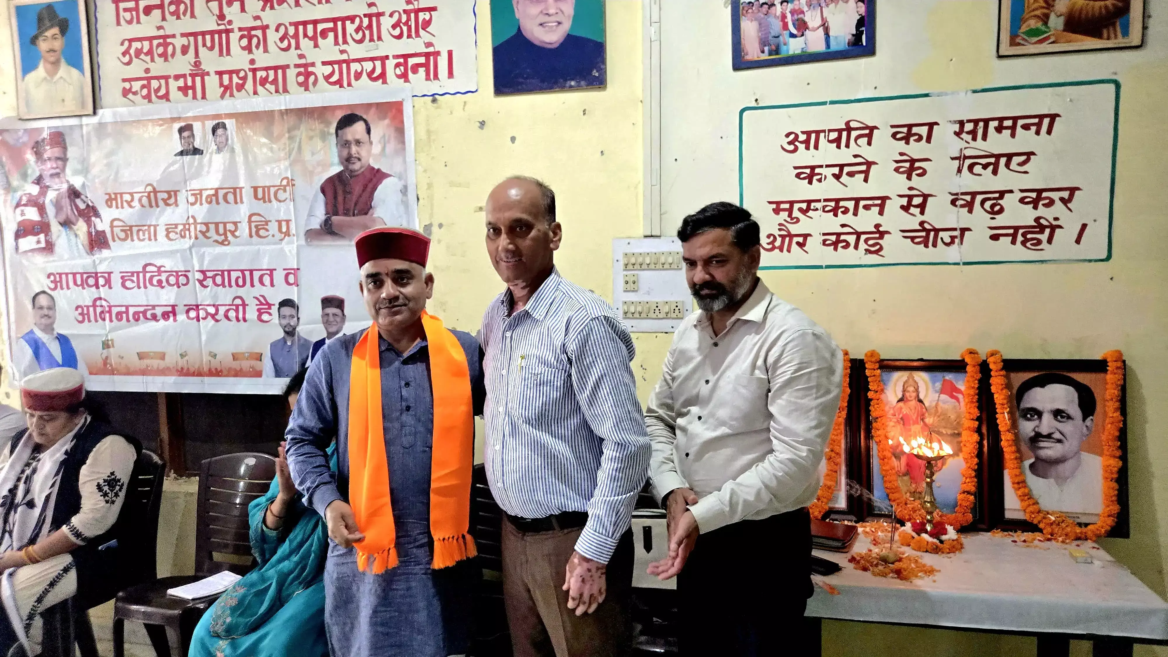 Hamirpur: भाजपा नेताओं ने स्वतंत्रता दिवस कार्यक्रमों की तैयारियों का लिया जायजा Hamirpur: भाजपा नेताओं ने स्वतंत्रता दिवस कार्यक्रमों की तैयारियों का लिया जायजा