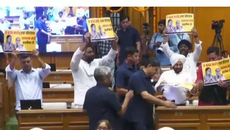 दिल्ली विधानसभा में दवा घोटाले पर हंगामा, ‘आप’ विधायकों को मार्शल ने बाहर निकाला दिल्ली विधानसभा में दवा घोटाले पर हंगामा, ‘आप’ विधायकों को मार्शल ने बाहर निकाला