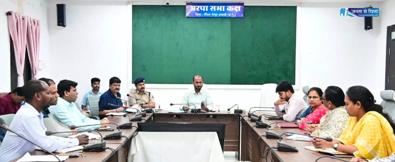 26वीं राज्य स्तरीय शालेय क्रीड़ा प्रतियोगिता की मेजबानी करेगा जीपीएम 26वीं राज्य स्तरीय शालेय क्रीड़ा प्रतियोगिता की मेजबानी करेगा जीपीएम