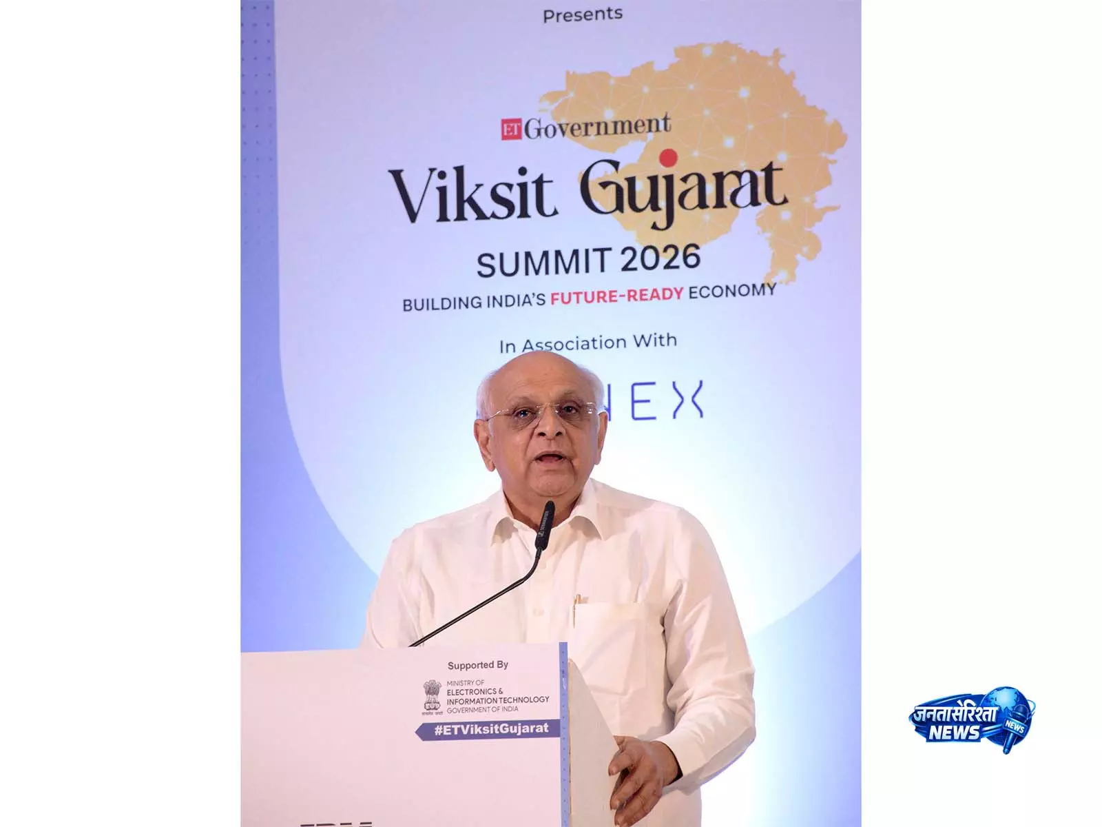 विकसित गुजरात समिट 2026 में वैश्विक प्रतिस्पर्धा बढ़ाने पर जोर विकसित गुजरात समिट 2026 में वैश्विक प्रतिस्पर्धा बढ़ाने पर जोर