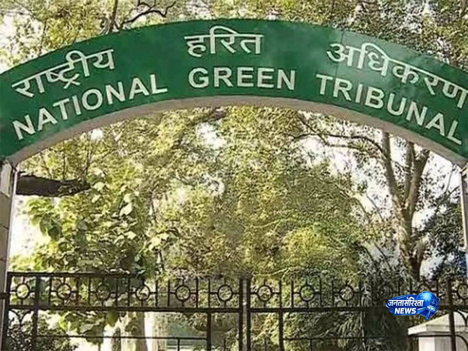 बायोमेडिकल कचरा निस्तारण उल्लंघन पर NGT ने CPCB से मांगी नई रिपोर्ट बायोमेडिकल कचरा निस्तारण उल्लंघन पर NGT ने CPCB से मांगी नई रिपोर्ट