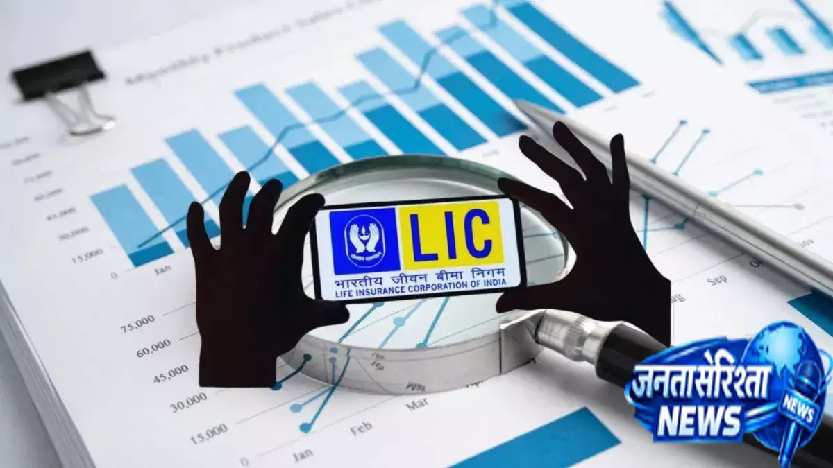 LIC के शेयर में आएगी बड़ी तेजी ब्रोकरेज ने बढ़ाया टारगेट प्राइस LIC के शेयर में आएगी बड़ी तेजी ब्रोकरेज ने बढ़ाया टारगेट प्राइस