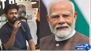 सरकार युवाओं के लिए क्या कर रही पीएम मोदी से अभिजीत दीपके ने मांगा जवाब सरकार युवाओं के लिए क्या कर रही पीएम मोदी से अभिजीत दीपके ने मांगा जवाब