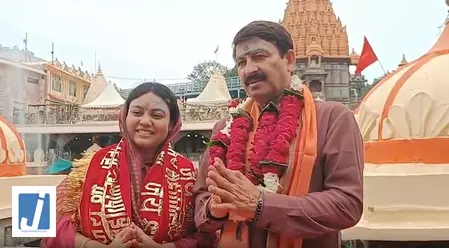 महाकाल के दरबार पहुंचे भाजपा सांसद मनोज तिवारी देश की खुशहाली की कामना महाकाल के दरबार पहुंचे भाजपा सांसद मनोज तिवारी देश की खुशहाली की कामना