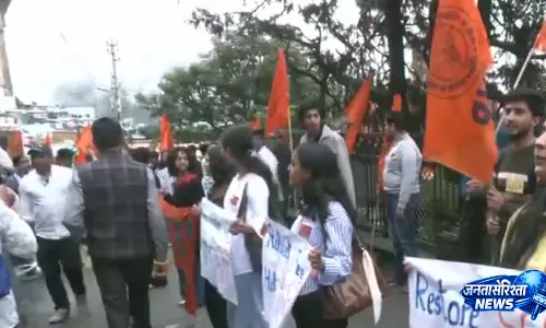 HPU में फीस बढ़ोतरी के खिलाफ ABVP का प्रदर्शन