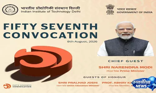 IIT दिल्ली के 57वें दीक्षांत समारोह में आज छात्रों को संबोधित करेंगे पीएम मोदी IIT दिल्ली के 57वें दीक्षांत समारोह में आज छात्रों को संबोधित करेंगे पीएम मोदी