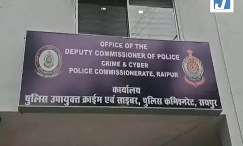 छत्तीसगढ़ में साइबर ठगों ने नेता को बनाया निशाना... छत्तीसगढ़ में साइबर ठगों ने नेता को बनाया निशाना...