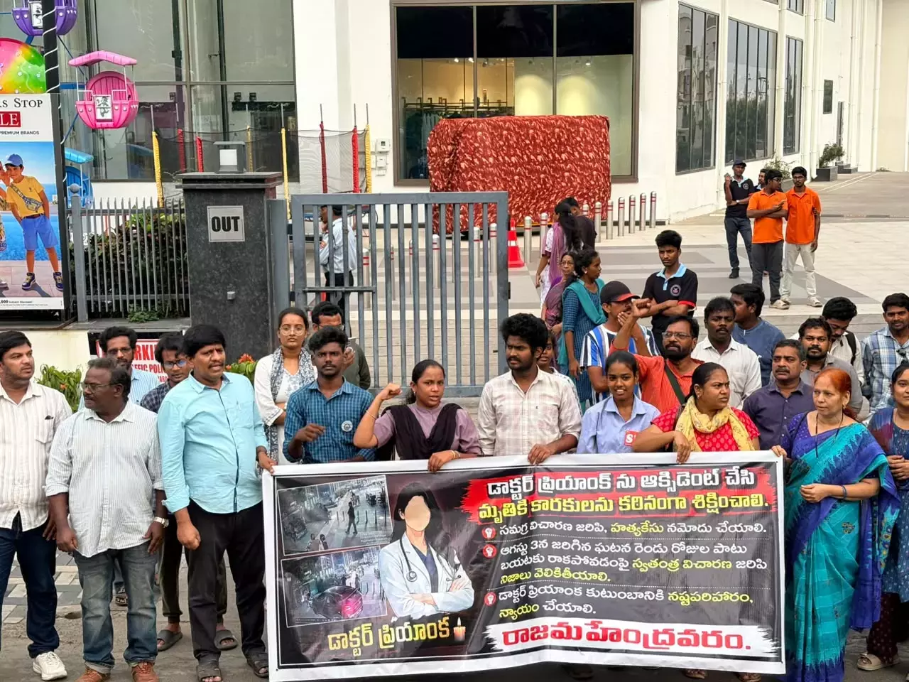 Andhra: मेडिको हिट-एंड-रन मामले में दो को 14 दिन की न्यायिक हिरासत में भेजा गया Andhra: मेडिको हिट-एंड-रन मामले में दो को 14 दिन की न्यायिक हिरासत में भेजा गया