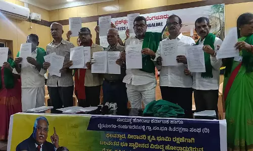 बिदादी टाउनशिप प्रोजेक्ट की जमीन अधिग्रहण प्रक्रिया पर सवाल बिदादी टाउनशिप प्रोजेक्ट की जमीन अधिग्रहण प्रक्रिया पर सवाल