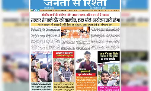 सरकार से पहले दौर की बातचीत, छात्र बोले- आंदोलन जारी रहेगा सरकार से पहले दौर की बातचीत, छात्र बोले- आंदोलन जारी रहेगा