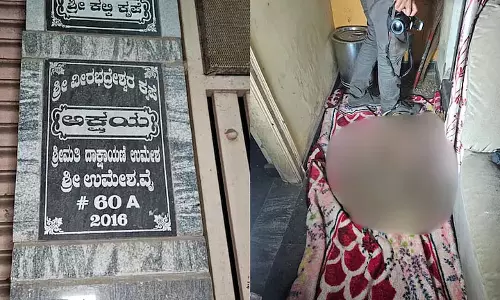बेंगलुरु में घर से महिला का कंकाल बरामद बेंगलुरु में घर से महिला का कंकाल बरामद