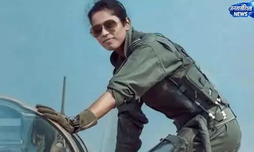 बिहार की बेटी भावना कंठ ने रचा इतिहास, बनीं देश की पहली महिला ‘टॉप गन’ फाइटर पायलट बिहार की बेटी भावना कंठ ने रचा इतिहास, बनीं देश की पहली महिला ‘टॉप गन’ फाइटर पायलट