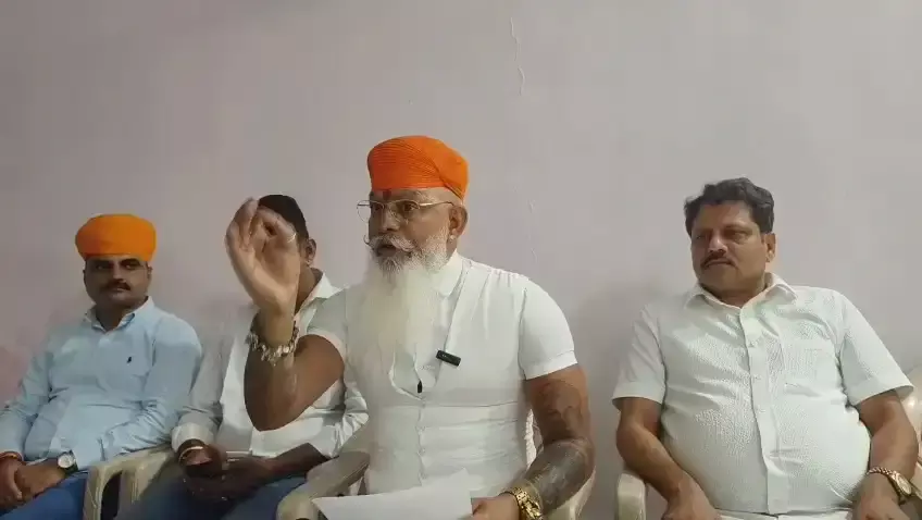 Dungarpur: डूंगरपुर में यूजीसी कानून के खिलाफ आंदोलन की तैयारी, करणी सेना सक्रिय Dungarpur: डूंगरपुर में यूजीसी कानून के खिलाफ आंदोलन की तैयारी, करणी सेना सक्रिय