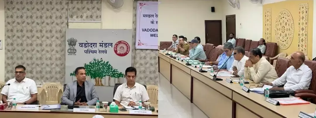 Vadodara: रेल परियोजनाओं और यात्री सुविधाओं को लेकर डीआरयूसीसी की बैठक आयोजित