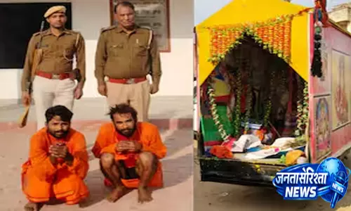 भगवा कपड़े पहनकर कर रहे थे गांजे की तस्करी 60 किलो माल के साथ दबोचे गए