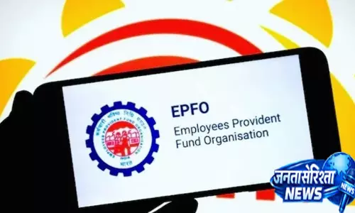 EPFO का बड़ा फैसला PF निकासी से क्लेम तक बदले नियम खाताधारक जरूर जानें EPFO का बड़ा फैसला PF निकासी से क्लेम तक बदले नियम खाताधारक जरूर जानें
