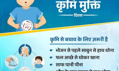 10 अगस्त को राष्ट्रीय कृमि मुक्ति दिवस एवं 17 अगस्त को मॉप-अप दिवस 10 अगस्त को राष्ट्रीय कृमि मुक्ति दिवस एवं 17 अगस्त को मॉप-अप दिवस