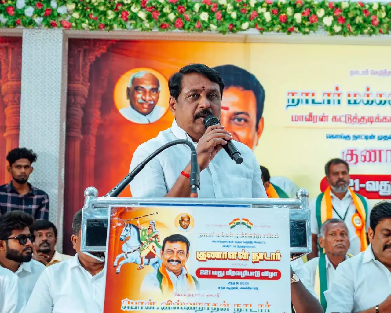 Tamil Nadu: नागेंथ्रान ने डीएमके शैली के भ्रष्टाचार के खिलाफ टीवीके सरकार को चेतावनी दी Tamil Nadu: नागेंथ्रान ने डीएमके शैली के भ्रष्टाचार के खिलाफ टीवीके सरकार को चेतावनी दी