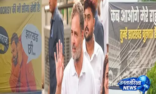 छात्रों से संवाद से पहले गरमाया प्रयागराज राहुल गांधी को लेकर पोस्टर वार छात्रों से संवाद से पहले गरमाया प्रयागराज राहुल गांधी को लेकर पोस्टर वार