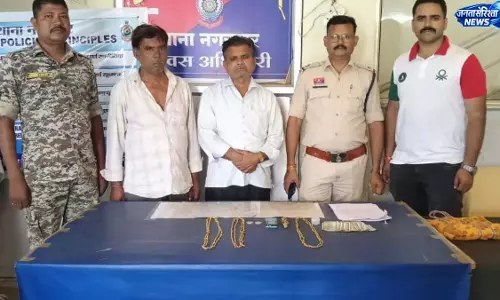 बस्तर में असली सोने का हार दिखाकर ग्रामीण से ठगी, आरोपी गिरफ्तार बस्तर में असली सोने का हार दिखाकर ग्रामीण से ठगी, आरोपी गिरफ्तार