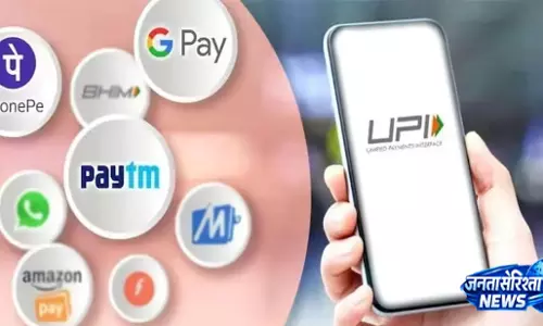 UPI पेमेंट पर लगेगा नया चार्ज PhonePe के सीईओ ने साफ कर दिया पूरा मामला UPI पेमेंट पर लगेगा नया चार्ज PhonePe के सीईओ ने साफ कर दिया पूरा मामला