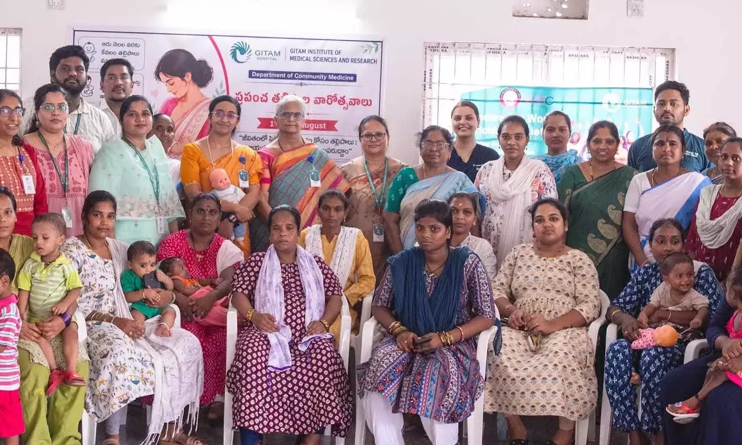Andhra: जागरूकता सत्र विश्व स्तनपान सप्ताह को चिह्नित करते हैं