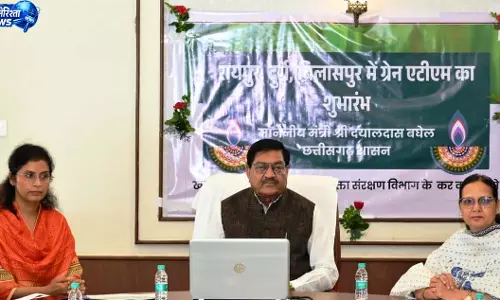 पीडीएस प्रणाली में पारदर्शिता के लिए राज्य सरकार की बड़ी पहल