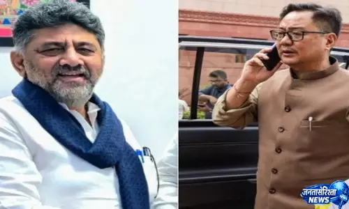 रिजिजू की टिप्पणी पर भड़के डीके शिवकुमार बोले पहले केंद्र अपना रिकॉर्ड देखे