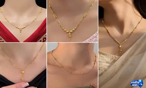 नेकलेस का खर्च बचाएंगे ये गोल्ड चेन डिजाइन लुक रहेगा एकदम हेवी नेकलेस का खर्च बचाएंगे ये गोल्ड चेन डिजाइन लुक रहेगा एकदम हेवी