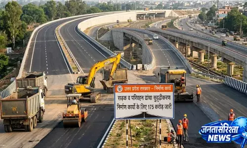 धामपुर बाईपास समेत कई जिलों की सड़कें होंगी बेहतर सरकार ने जारी किया बजट धामपुर बाईपास समेत कई जिलों की सड़कें होंगी बेहतर सरकार ने जारी किया बजट
