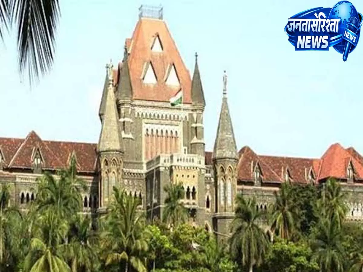 माओवादी साहित्य मामले में कोर्ट का बड़ा फैसला टाटा इंस्टीट्यूट के सात छात्रों को जमानत माओवादी साहित्य मामले में कोर्ट का बड़ा फैसला टाटा इंस्टीट्यूट के सात छात्रों को जमानत
