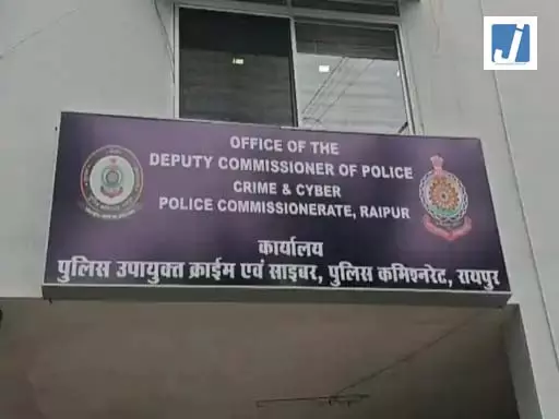छत्तीसगढ़ में साइबर ठगों ने नेता को बनाया निशाना... छत्तीसगढ़ में साइबर ठगों ने नेता को बनाया निशाना...
