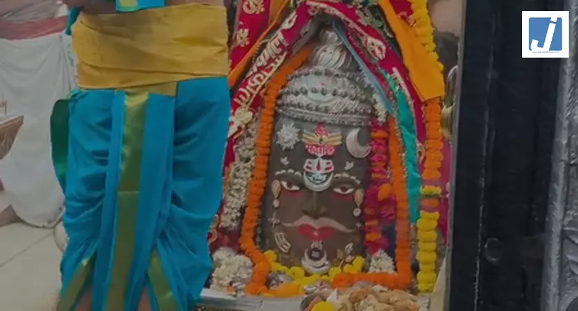 बाबा महाकाल का भस्म से शृंगार; बड़ी संख्या में श्रद्धालु रहे मौजूद, जयकारों की गूंज बाबा महाकाल का भस्म से शृंगार; बड़ी संख्या में श्रद्धालु रहे मौजूद, जयकारों की गूंज
