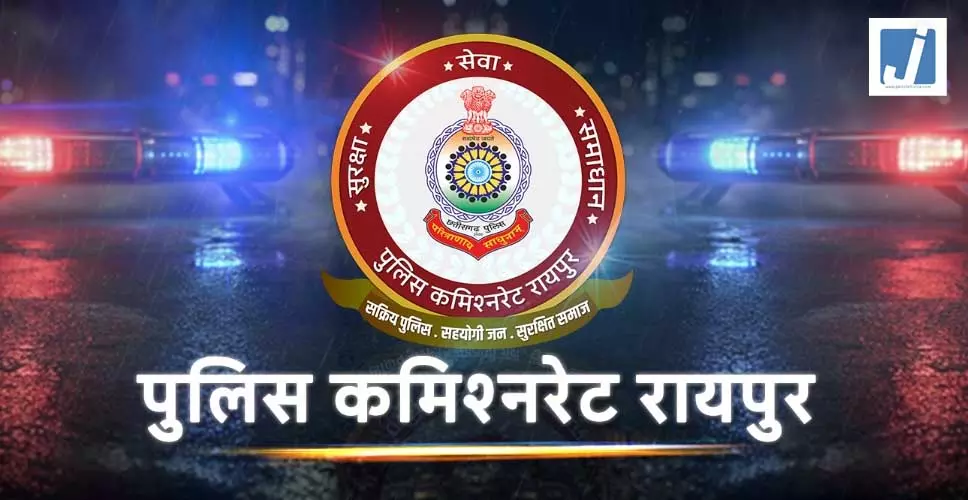 बिना दांत, सिंग और पावर के... , सांसद बृजमोहन अग्रवाल ने रायपुर पुलिस कमिश्नरेट प्रणाली को लेकर बड़ा बयान दिया बिना दांत, सिंग और पावर के... , सांसद बृजमोहन अग्रवाल ने रायपुर पुलिस कमिश्नरेट प्रणाली को लेकर बड़ा बयान दिया