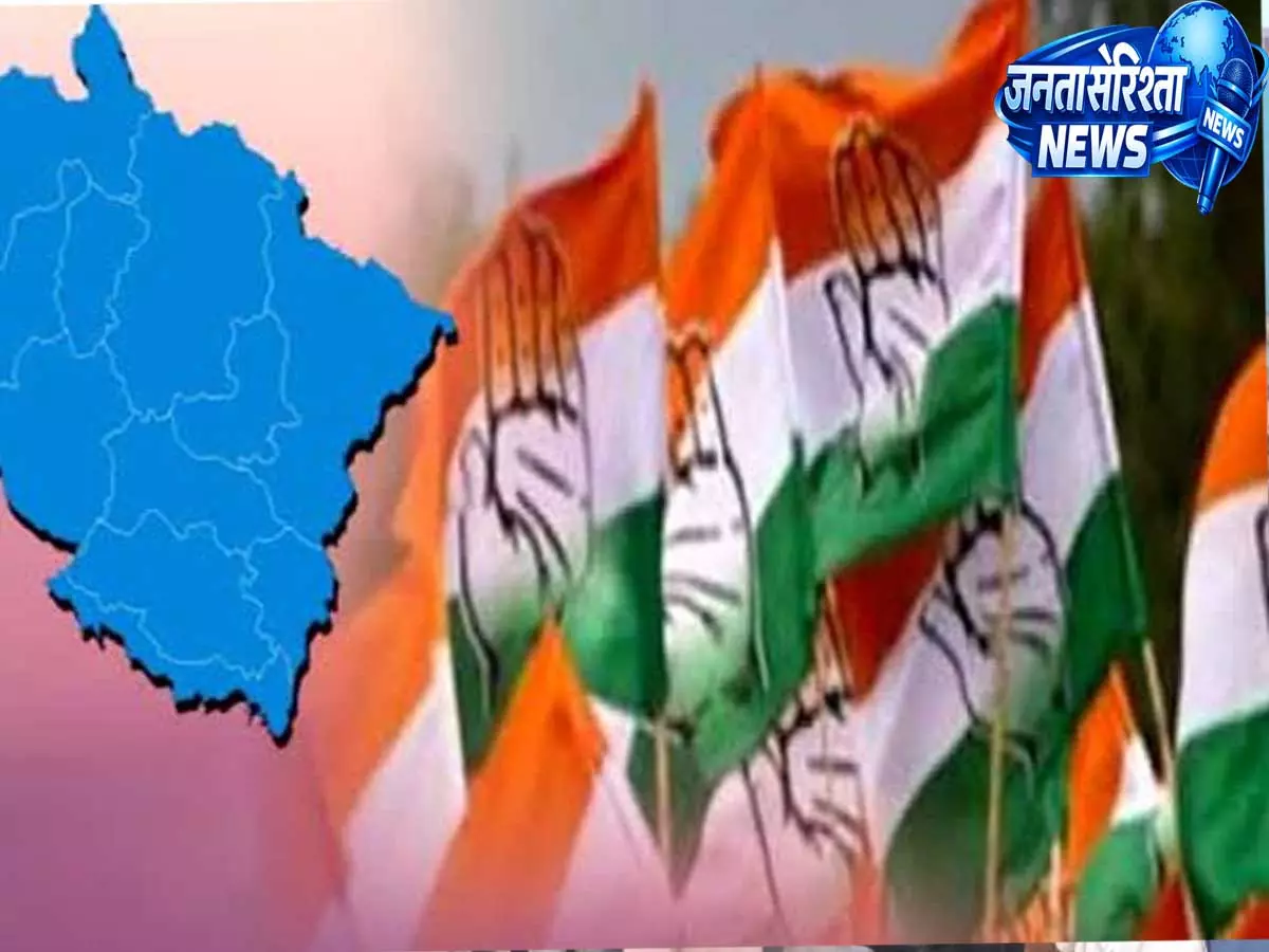 कांग्रेस ने उत्तराखंड चुनाव के लिए गठित कीं पांच समितियां भुवन कापड़ी संभालेंगे घोषणापत्र समिति कांग्रेस ने उत्तराखंड चुनाव के लिए गठित कीं पांच समितियां भुवन कापड़ी संभालेंगे घोषणापत्र समिति