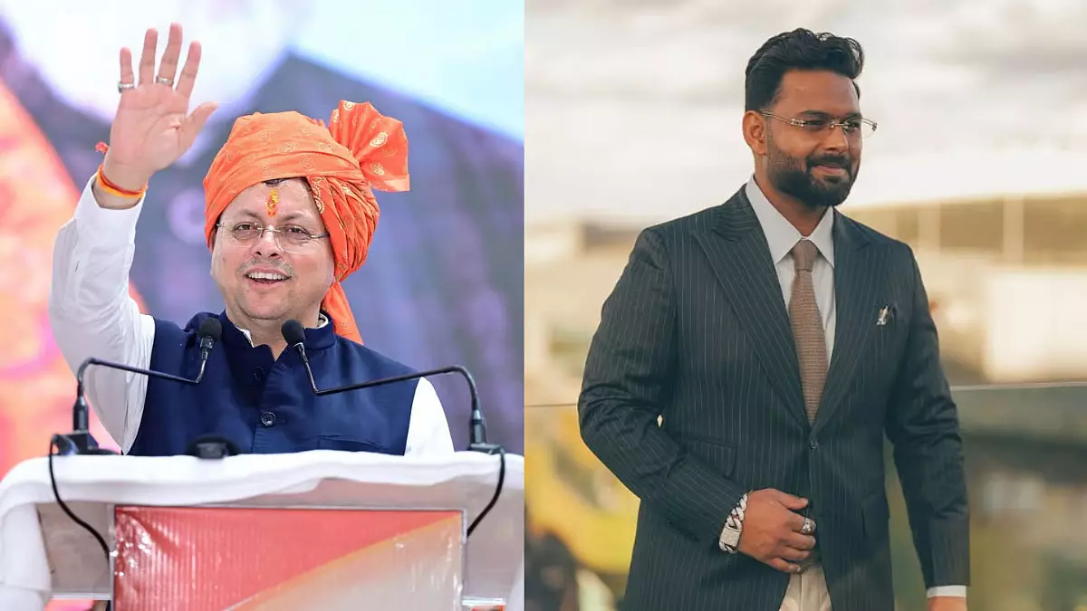 जमीन के मामले में ऋषभ पंत की अपील पर CM धामी का भरोसा, बोले- उत्तराखंड के गौरव हैं आप जमीन के मामले में ऋषभ पंत की अपील पर CM धामी का भरोसा, बोले- उत्तराखंड के गौरव हैं आप