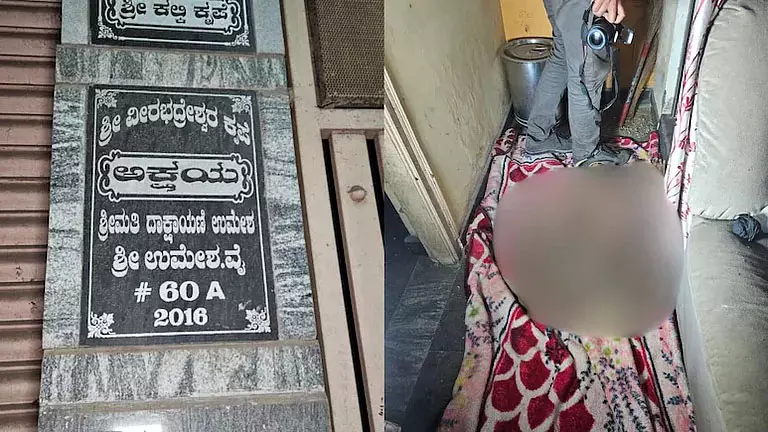 बेंगलुरु में घर से महिला का कंकाल बरामद बेंगलुरु में घर से महिला का कंकाल बरामद