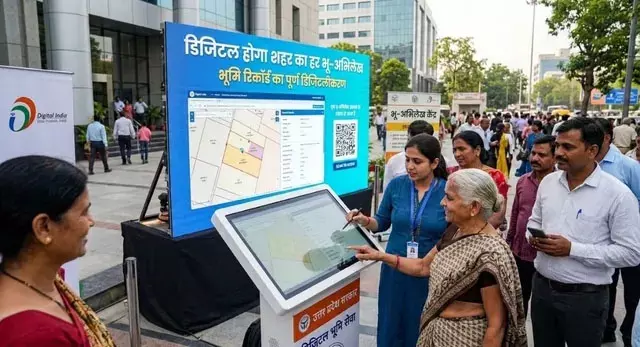 डिजिटल सर्वे से बदलेगा शहर की संपत्तियों का रिकॉर्ड डिजिटल सर्वे से बदलेगा शहर की संपत्तियों का रिकॉर्ड
