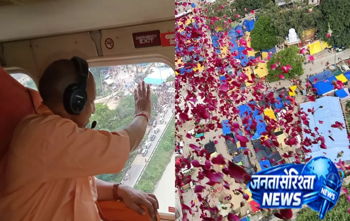 कांवड़ियों पर फूल बरसाने पहुंचे योगी कार्यक्रम स्थल के पास ड्रोन उड़ाते युवक पर कार्रवाई कांवड़ियों पर फूल बरसाने पहुंचे योगी कार्यक्रम स्थल के पास ड्रोन उड़ाते युवक पर कार्रवाई