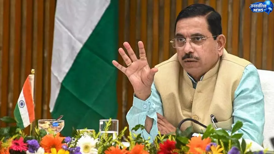 भारत का शिक्षा तंत्र सीखने वालों पर केंद्रित और भविष्य के लिए तैयार: प्रह्लाद जोशी भारत का शिक्षा तंत्र सीखने वालों पर केंद्रित और भविष्य के लिए तैयार: प्रह्लाद जोशी