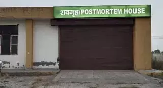 तेज बारिश से अस्पताल परिसर जलमग्न, मोर्चरी तक पहुंचना मुश्किल तेज बारिश से अस्पताल परिसर जलमग्न, मोर्चरी तक पहुंचना मुश्किल