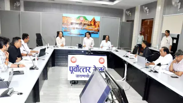 पूर्वोत्तर रेलवे के अपर महाप्रबंधक ने की न्यायिक मामलों की समीक्षा पूर्वोत्तर रेलवे के अपर महाप्रबंधक ने की न्यायिक मामलों की समीक्षा