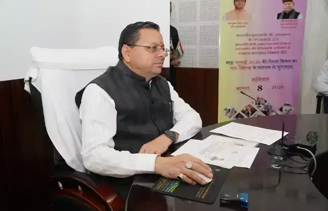 Dehradun: उत्तराखंड के 9.87 लाख पेंशनरों के लिए बड़ी खबर, डीबीटी से मिली राशि