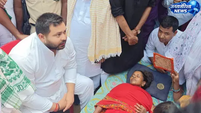 मजदूरी विवाद में हत्या पीड़ित परिवार से मिले तेजस्वी मजदूरी विवाद में हत्या पीड़ित परिवार से मिले तेजस्वी