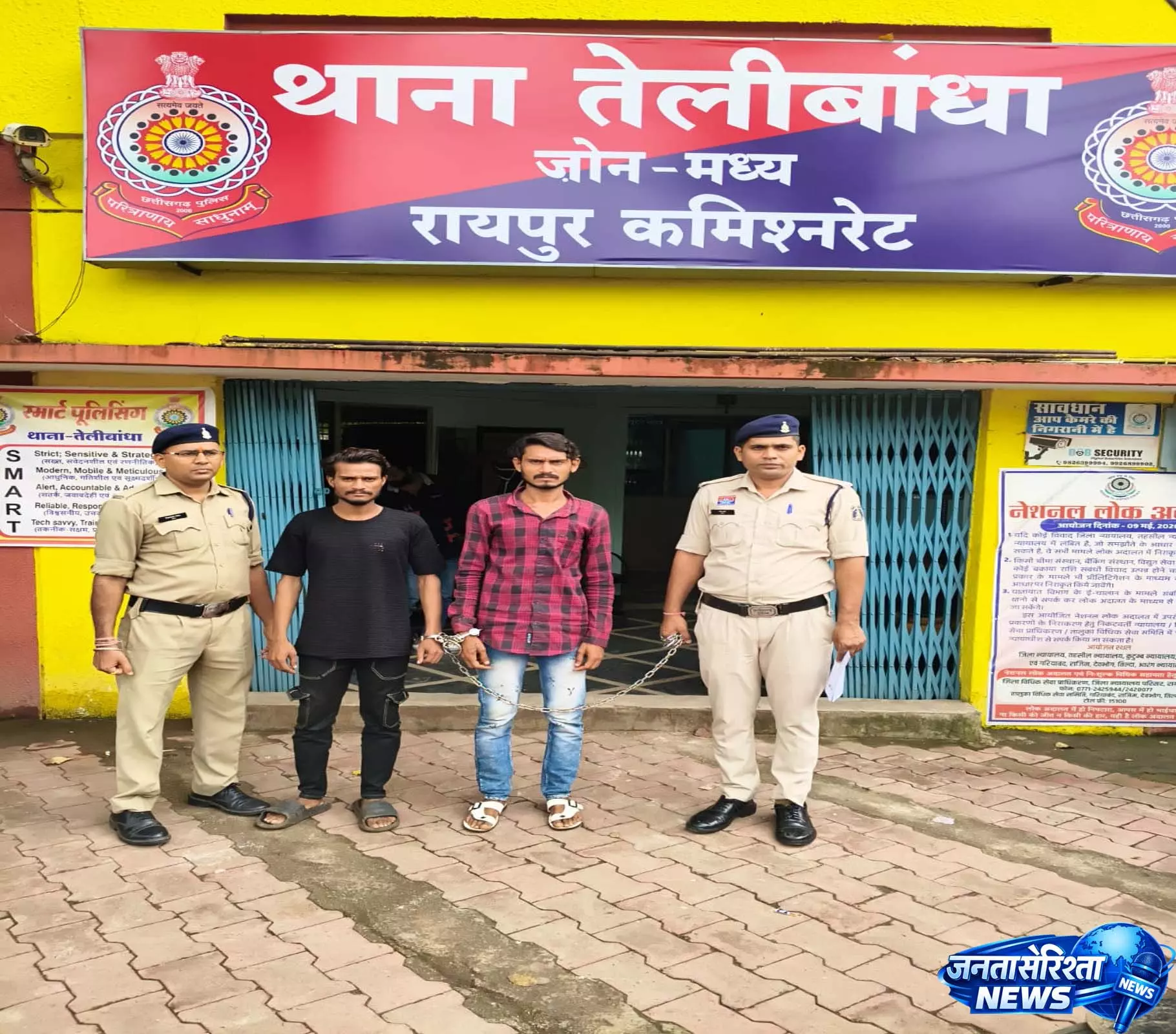 रायपुर में ANTF ने 2 गांजा तस्करों को किया गिरफ्तार रायपुर में ANTF ने 2 गांजा तस्करों को किया गिरफ्तार