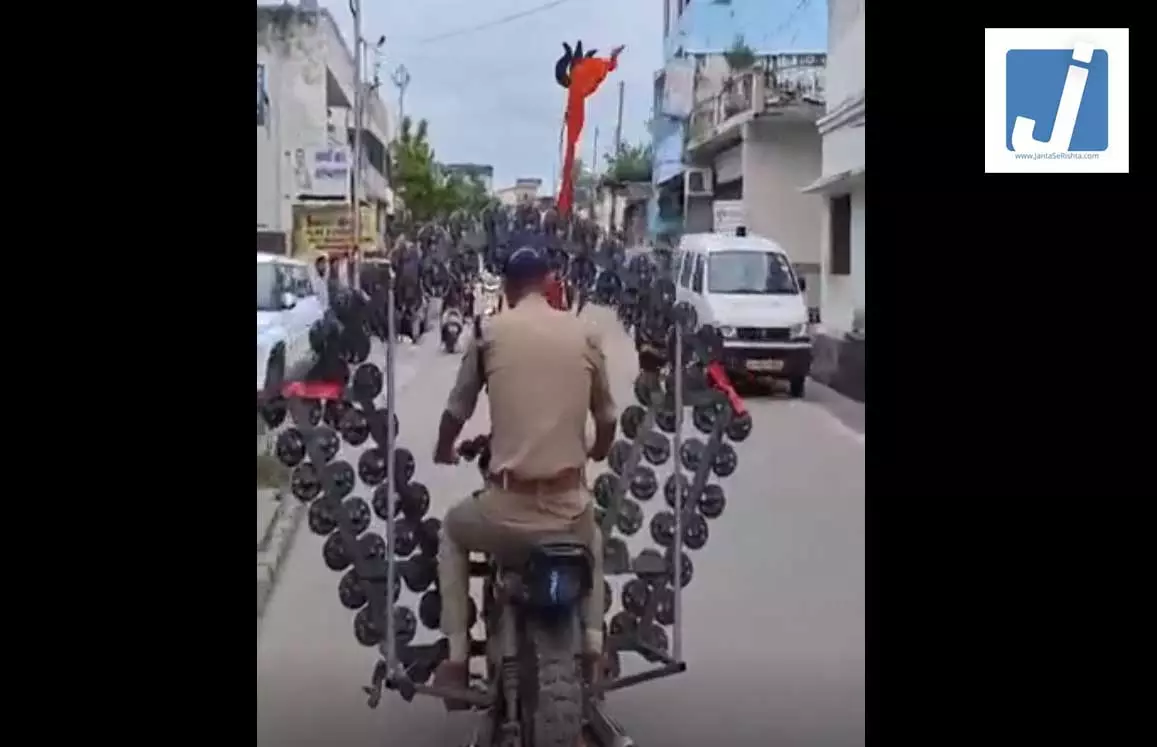 बाप रे! 1 बाइक में 500 हॉर्न दिखा, VIDEO बाप रे! 1 बाइक में 500 हॉर्न दिखा, VIDEO